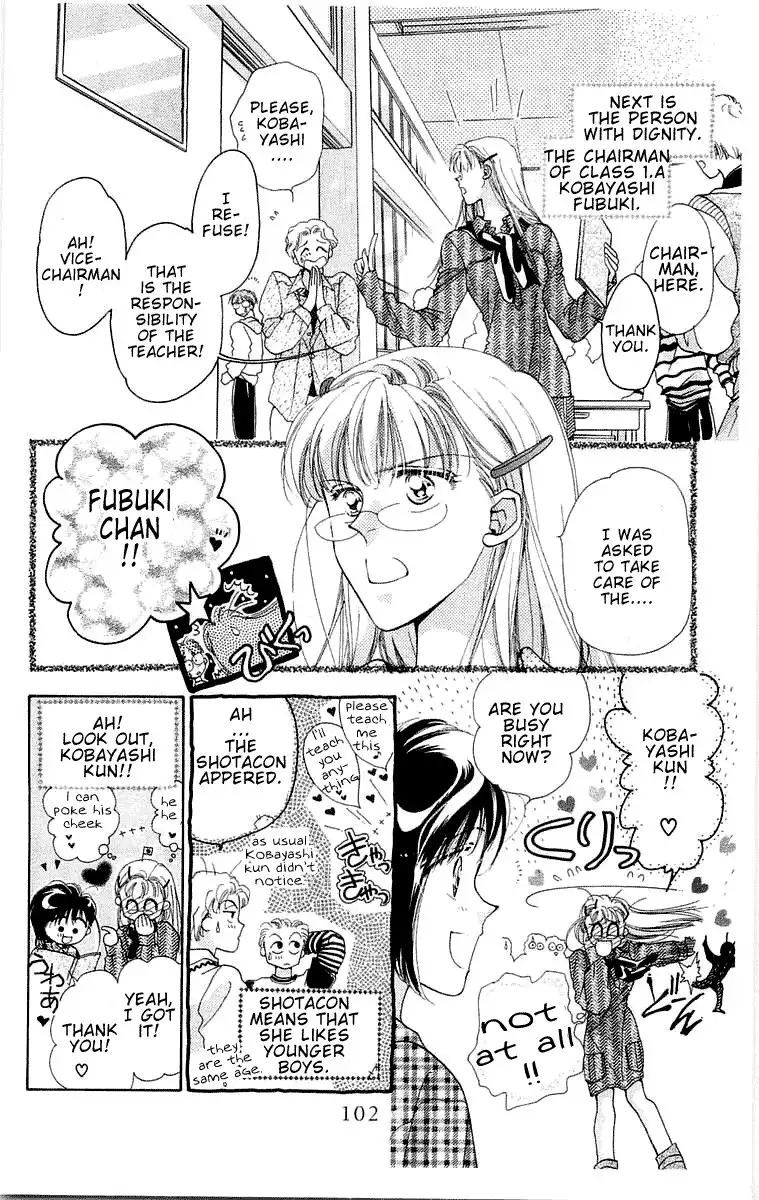 Omake no Kobayashi-kun Chapter 4 4